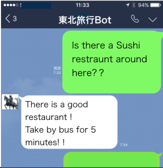 東北を日本No.1の観光立国へ 『東北旅行Bot』と一緒に旅する!あなたのためだけの東北旅行プラン
