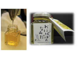 Bee(蜂) Ambitious!~養蜂を利用した「第3のみつ」の商品開発~