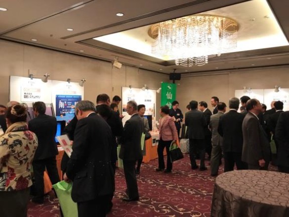 仙台銀行ビジネスクラブ主催 SBC講演会・交流でのブース出展 !