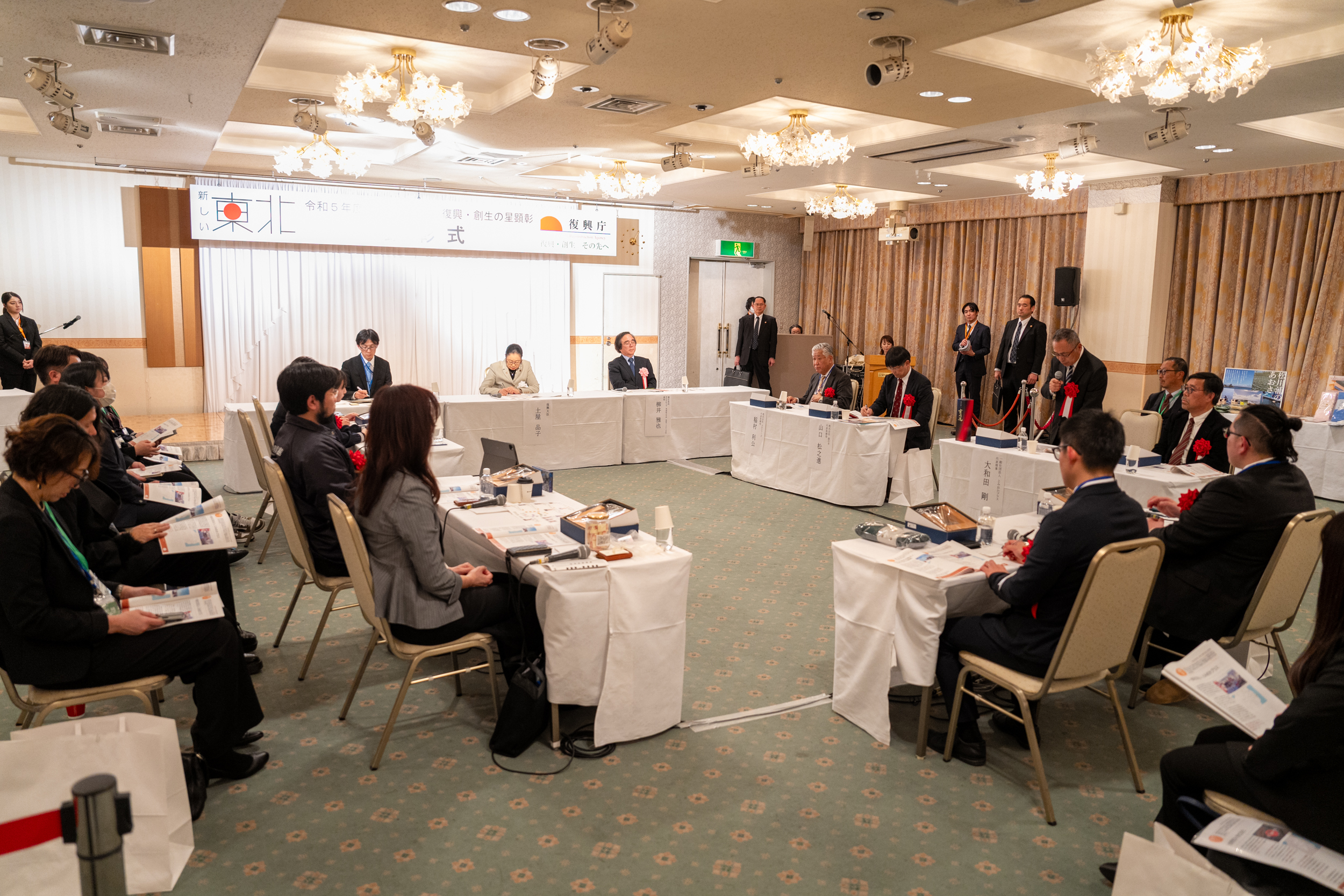 令和4年度「新しい東北」復興・創生の星顕彰の顕彰式