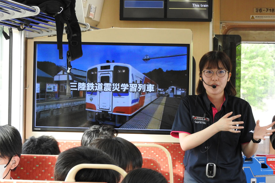 三陸鉄道株式会社(宮古島市)
