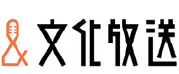 &文化放送