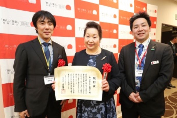 「新しい東北」復興・創生顕彰 顕彰式